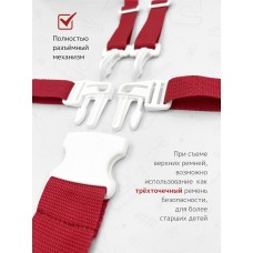 Ремень безопасности White / Dark Red